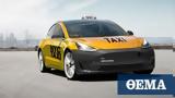 Robotaxi,Tesla