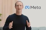 Meta Facebook, Δαπάνες, Mark Zuckerberg,Meta Facebook, dapanes, Mark Zuckerberg