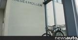 -Bikes, Riese,Müller +video