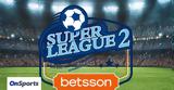 Super League 2, Καταγγελία, 32ης,Super League 2, katangelia, 32is