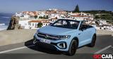 VW T-Roc Cabriolet, Ελλάδα,VW T-Roc Cabriolet, ellada