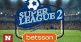 Super League 2, Καταγγελία,Super League 2, katangelia