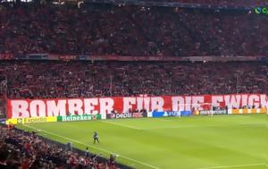 Μπάγερν - Βιγιαρεάλ, Απίθανο, Γκεντ Μίλερ, Allianz Arena, bagern - vigiareal, apithano, gkent miler, Allianz Arena