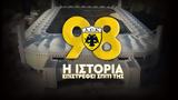 ΑΕΚ,aek