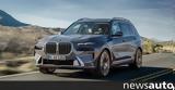 Επίσημο, BMW X7,episimo, BMW X7