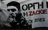 Ζακ Κωστόπουλος, Έφτασε,zak kostopoulos, eftase