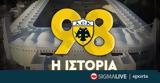 ΠΑΕ ΑΕΚ, #45μας#45,pae aek, #45mas#45