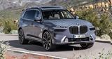 Παρουσιάστηκε, BMW X7,parousiastike, BMW X7