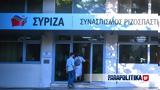 ΣΥΡΙΖΑ, Προβλέψεις, ϋπολογισμό -,syriza, provlepseis, ypologismo -