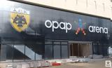 ΑΕΚ, OPAP ARENA,aek, OPAP ARENA