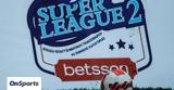 Super League 2, Εμβόλιμη, Βορρά, Νότο,Super League 2, emvolimi, vorra, noto