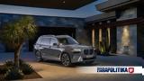 Διαβάστε, Πιο, BMW X7, 530,diavaste, pio, BMW X7, 530