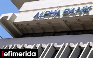 Αlpha Bank, alpha Bank