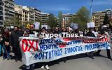 Θεσσαλονίκη, Πορεία, – Δεν, Σέρρες ΦΩΤΟ,thessaloniki, poreia, – den, serres foto