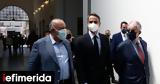 Μητσοτάκης, Δωρεά Δασκαλόπουλου 350, ΕΜΣΤ,mitsotakis, dorea daskalopoulou 350, emst