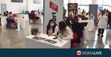 Career Fair, Πανεπιστήμιο UCLan Cyprus,Career Fair, panepistimio UCLan Cyprus