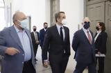 Μητσοτάκης, Δασκαλόπουλου, ΕΜΣΤ,mitsotakis, daskalopoulou, emst