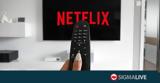 Πόλεμος, Ουκρανία, Ομαδική, Ρώσων, Netflix,polemos, oukrania, omadiki, roson, Netflix