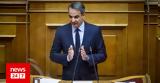 Μητσοτάκης, Φθηνή, ΟΑΕΔ,mitsotakis, fthini, oaed