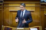 Μητσοτάκης, Σημαντική, 1η Μαΐου 2022,mitsotakis, simantiki, 1i maΐou 2022