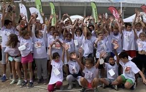 6ο NO FINISH LINE ATHENS, Παιδικό Φεστιβάλ Kids Relays, ΟΑΚΑ, 6o NO FINISH LINE ATHENS, paidiko festival Kids Relays, oaka