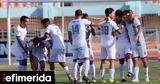 Super League 2, Αγωνιστική, Όμιλο -Έχασαν, Βέροια, Λεβαδειακός,Super League 2, agonistiki, omilo -echasan, veroia, levadeiakos