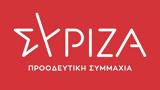 ΣΥΡΙΖΑ Αχαΐας, Τσίπουρο,syriza achaΐas, tsipouro