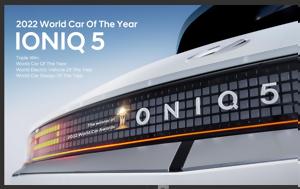 Hyundai Iοniq 5, World Car, Year 2022, Hyundai Ioniq 5, World Car, Year 2022