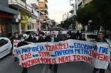 ΕΡΓΑΤΙΚΑ ΣΩΜΑΤΕΙΑ - ΜΑΖΙΚΟΙ ΦΟΡΕΙΣ - ΕΠΙΤΡΟΠΕΣ ΑΓΩΝΑ, Κλιμακώνεται,ergatika somateia - mazikoi foreis - epitropes agona, klimakonetai