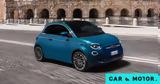 Έρχεται, Abarth, Fiat 500,erchetai, Abarth, Fiat 500