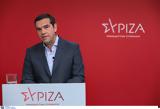 Αλέξης Τσίπρας, ΣΥΡΙΖΑ, Δεξιάς,alexis tsipras, syriza, dexias