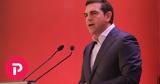 Συνέδριο ΣΥΡΙΖΑ, ΣΥΡΙΖΑ …,synedrio syriza, syriza …