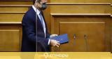 Μητσοτάκης, Σημαντική, 1η Μαΐου,mitsotakis, simantiki, 1i maΐou