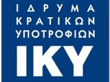 ΙΚΥ, Ανακοίνωση, ΕΚΟ 2019-2020,iky, anakoinosi, eko 2019-2020