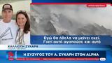 Αντώνης Συκάρης, Ήταν,antonis sykaris, itan