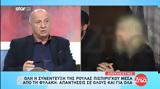 Θανάσης Κατερινόπουλος, Ρούλα, …και, Τόσο,thanasis katerinopoulos, roula, …kai, toso