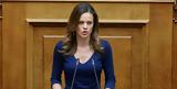 Αχτσιόγλου, Realfm 978, ΣΥΡΙΖΑ,achtsioglou, Realfm 978, syriza