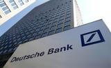 Deutsche Bank, Ηρεμία,Deutsche Bank, iremia