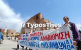Θεσσαλονίκη, Πορεία, Σέρρες ΦΩΤΟ,thessaloniki, poreia, serres foto