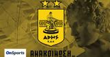 Άρης,aris