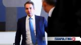 Μητσοτάκης, Προσωπικό Βοηθό,mitsotakis, prosopiko voitho