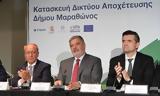 Περιφέρεια Αττικής, Ξεκινάει, Δήμο Μαραθώνα,perifereia attikis, xekinaei, dimo marathona