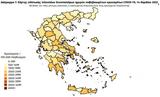 Διασπορά, 3 848, Αττική 1 030, Θεσσαλονίκη,diaspora, 3 848, attiki 1 030, thessaloniki