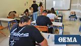 Πανελλαδικές Εξετάσεις 2022, - Πώς,panelladikes exetaseis 2022, - pos