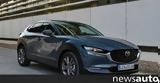 Ανανεωμένο Mazda CΧ-30, E-Skyactiv,ananeomeno Mazda Cch-30, E-Skyactiv