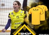 Βρείτε Τ-Shirts ΑΕΚ Volleyball, AEK,vreite t-Shirts aek Volleyball, AEK