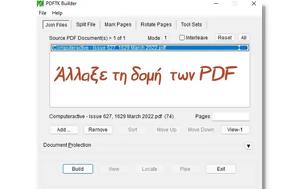 PDFTK Builder - Δωρεάν, PDF, PDFTK Builder - dorean, PDF