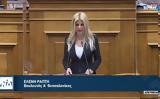 Έλενα Ράπτη,elena rapti