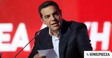 3ο Συνέδριο ΣΥΡΙΖΑ, Live, Τσίπρα,3o synedrio syriza, Live, tsipra