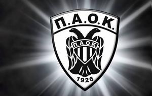 ΠΑΟΚ, ΑΣ ΠΑΟΚ “Για 1926 …, ΕΜΕΙΣ”, paok, as paok “gia 1926 …, emeis”